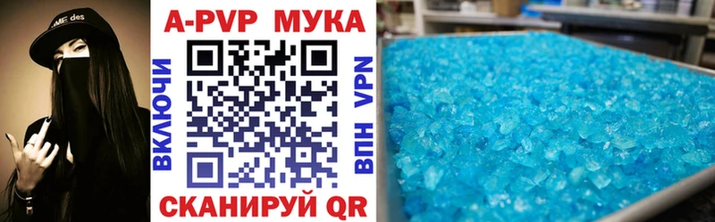 A PVP СК КРИС  Жердевка 
