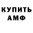 ГАШ убойный ramunas deme