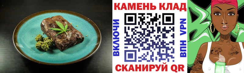 Печенье с ТГК марихуана  наркота  Жердевка 