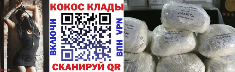 Кокаин 98%  KRAKEN маркетплейс  Жердевка  где купить наркотик 