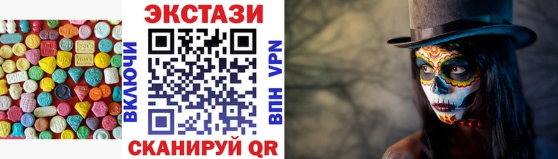 ЭКСТАЗИ 280 MDMA  Жердевка 