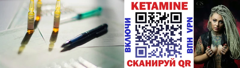 Кетамин VHQ  где найти   Жердевка 
