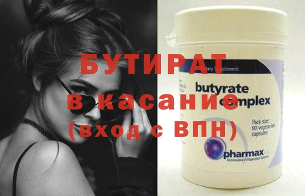 шишки Абинск
