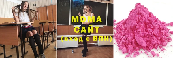 марихуана Абаза