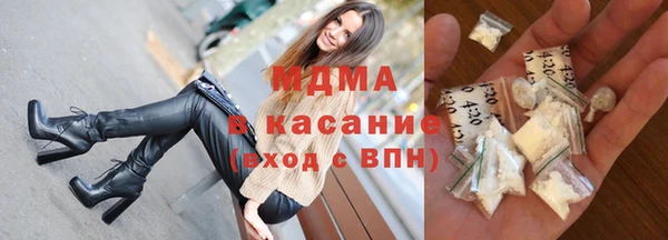 прущие крисы Абдулино