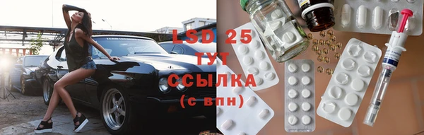 прущие крисы Абдулино