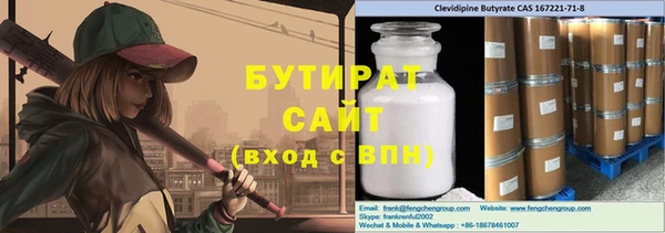 шишки Абинск