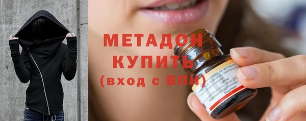 марихуана Абаза