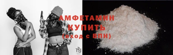 шишки Абинск