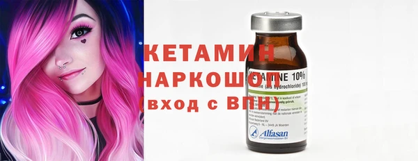 марихуана Абаза