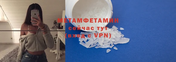 прущие крисы Абдулино