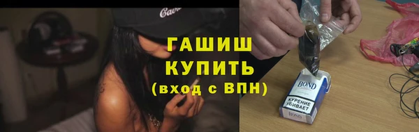 марихуана Абаза