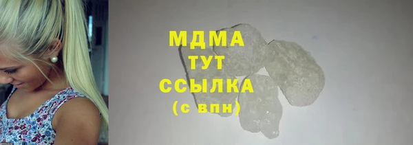шишки Абинск