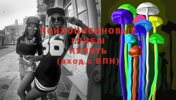 марихуана Абаза