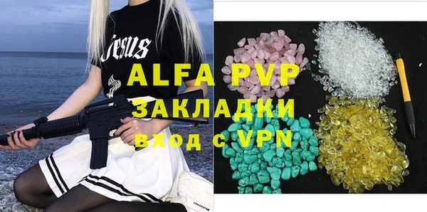 прущие крисы Абдулино