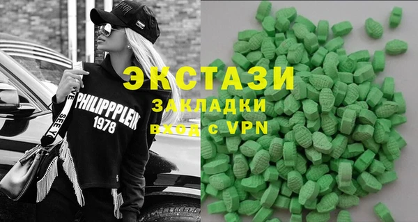 шишки Абинск