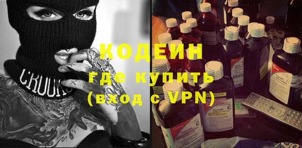 прущие крисы Абдулино