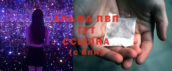 прущие крисы Абдулино