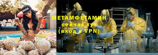 марихуана Абаза