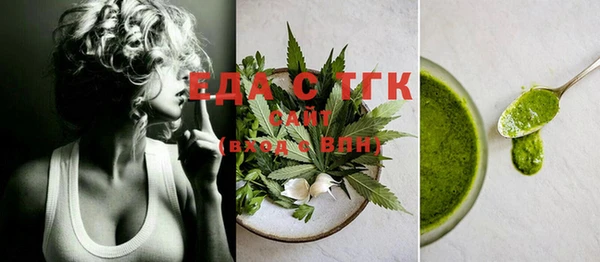 марихуана Абаза