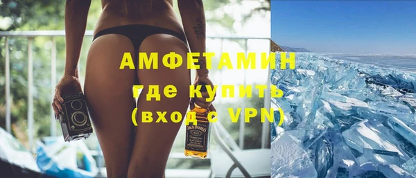 шишки Абинск