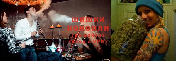 марихуана Абаза