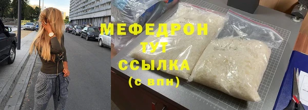 марихуана Абаза