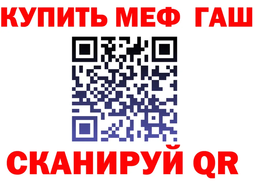 A-PVP Crystall вход shop MEGA Жердевка
