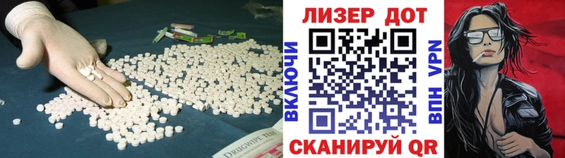 купить наркоту  Жердевка  ОМГ ОМГ зеркало  ЛСД экстази ecstasy 