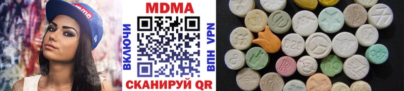 хочу наркоту  Жердевка  MDMA crystal 