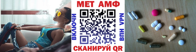 МЕТАМФЕТАМИН Methamphetamine  Жердевка 