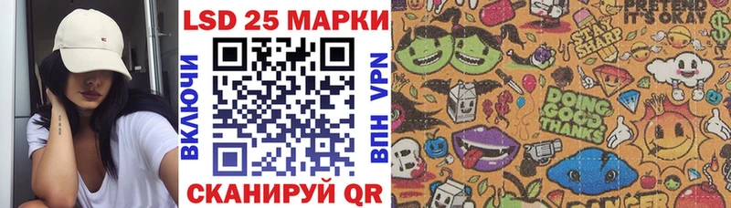 Марки NBOMe 1,5мг  Жердевка 